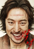 박열